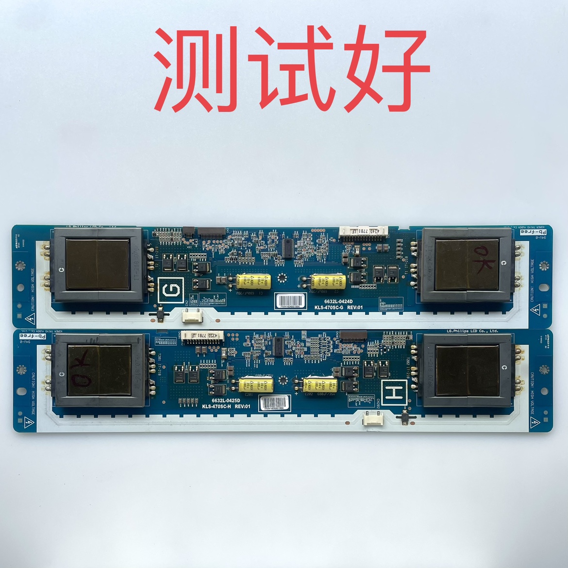 6632L-0424D 6632L-0425D 长虹 LT47600 创维 47L18RM 高压板
