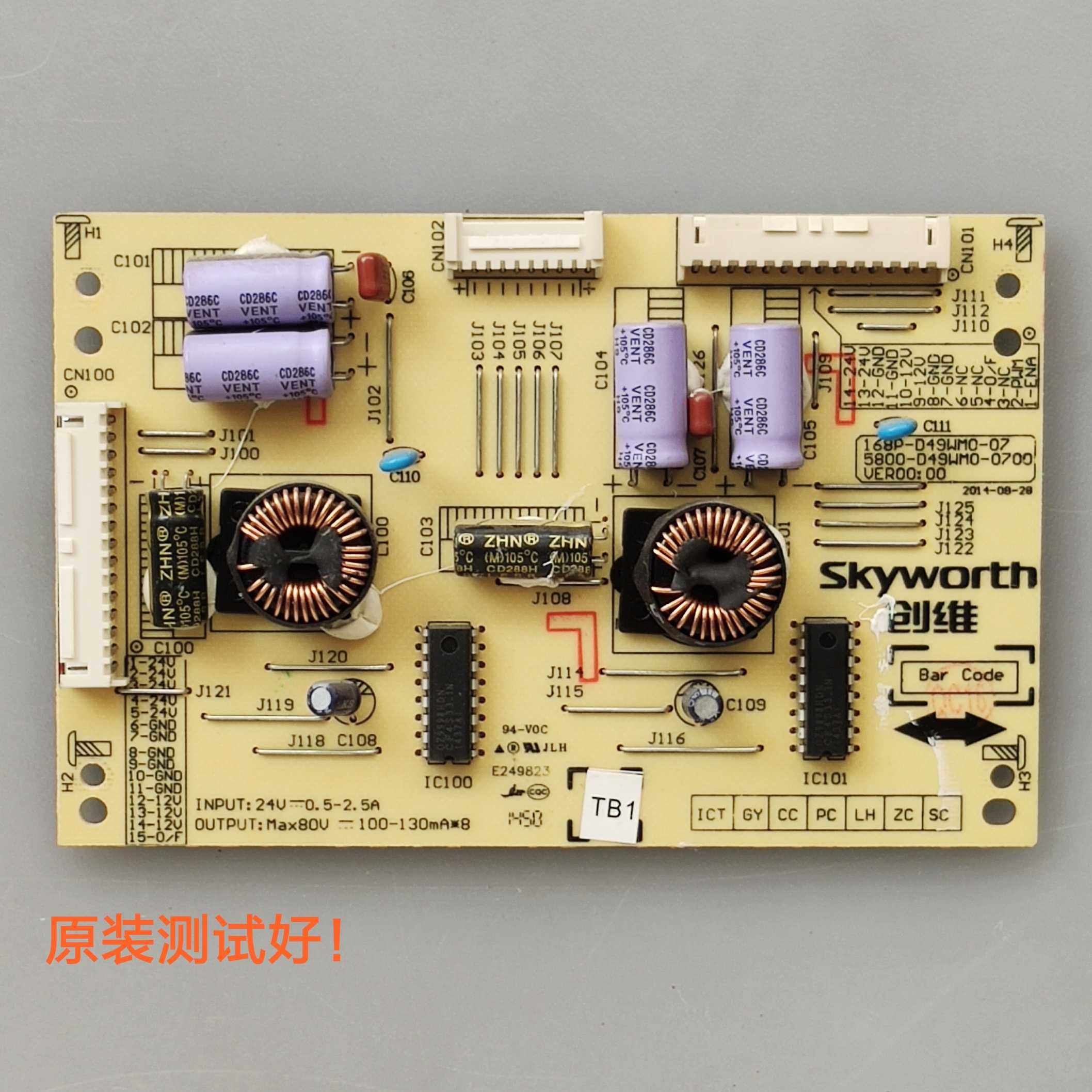 创维 49e510e  恒流板 5800-d49wm0-0700 168p-d49wm0-07