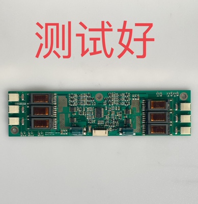 高压板 SFP2066E41-VER1.0 海信 TLM2077
