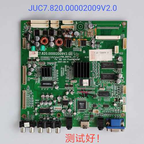 JUC7.820.00002009V2.0 长虹 LT4219FHD LT4719FHD 主板