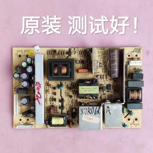 创维 32K06RA 电源板 168P-P37TTF-11 5800-P37TTF-0110