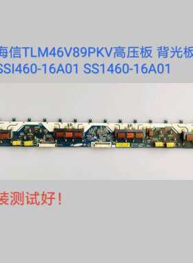 海信/TLM46V89PKV 高压板 背光板 SSI460-16A01 SS1460-16A01