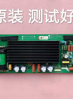 LG 42PC1RV  Z板  EAX38056802  屏  PDP42V8 Z板