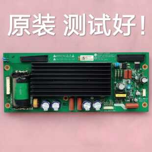 LG 42PC1RV  Z板  EAX38056802  屏  PDP42V8 Z板