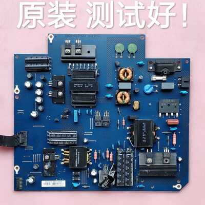 715G6748-P01-000-003H 乐视  Letv X50air S50Air 电源板