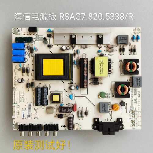 海信LED42K30JD/42EC110JD 42EC260JD电源板 RSAG7.820.5338/ROH