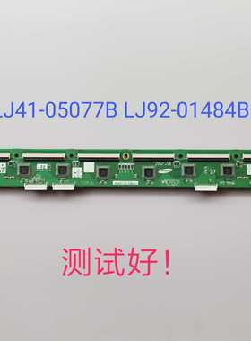 三星 PS42A350P1 缓冲板 长虹PT42818NHD   LJ41-05077B 01484B