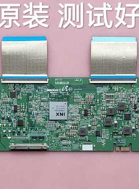 长虹 50U1 50C1U 逻辑板 6201B001U3100 屏 C500U16-E3-C V500DJ6