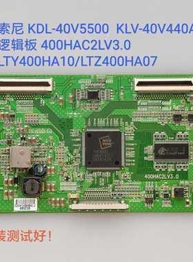 索尼 KLV-40V440A 逻辑板 400HAC2LV3.0 屏LTY400HA10