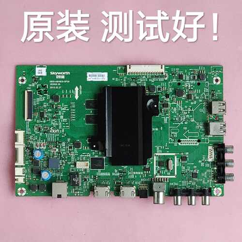 创维 55M5 主板 5800-A8H830-0P30  屏 RDL550WY (LD0-009) 屏线