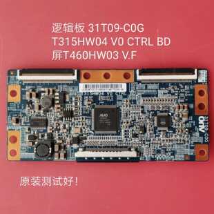 46R1C LB46R3 L46F11 LT46730E 逻辑板 31T09-C0G T315HW04 460