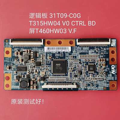 46R1C LB46R3 L46F11 LT46730E 逻辑板 31T09-C0G T315HW04 460