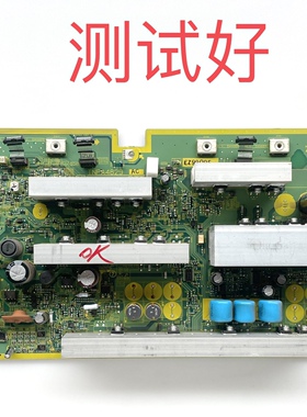 TNPA4829 AC 松下 TH-P46S10C TH-P50S10C SC板 Y板