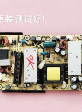 适用清华同方LE-32TL2600X/LE-32L2900X 电源板 VLD-LEDTV0500/25