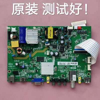 TCL D32E167/D32E161 主板 40-MS881S-MAD2XG 屏 LVW320NDAL 屏线