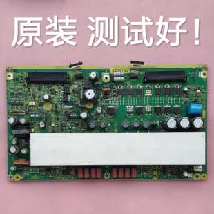 松下 TH-42PA60C TH-42PA7CK  Y板 SC板 TNPA3794  (1)