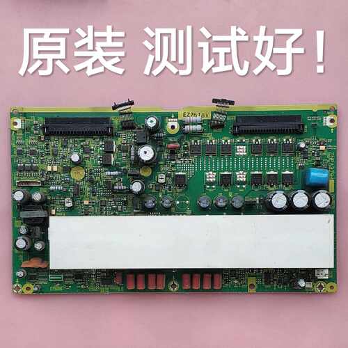 松下 TH-42PA60C TH-42PA7CK  Y板 SC板 TNPA3794  (1)