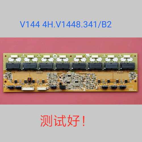 东芝 32WL67C 32WL66C 高压板 背光板 V144 4H.V1448.341/B2