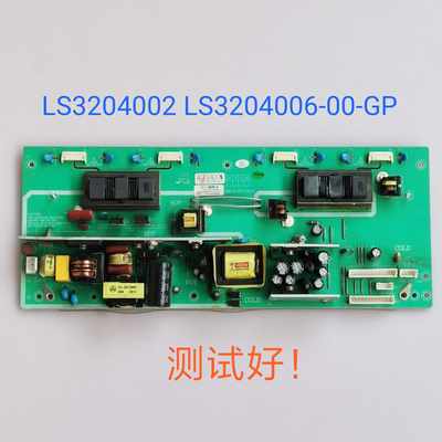 清华同方LC-32B91i LC-32B82E 电源板LS3204002 LS3204006-00-GP