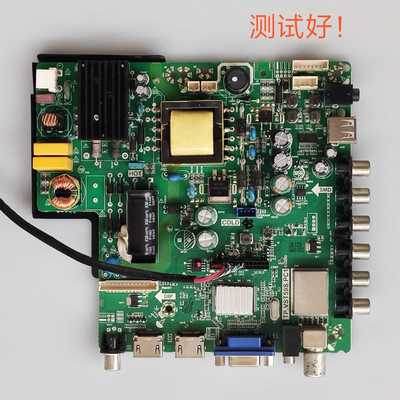 E32E8A00 主板 TP.VST59S.PB813 屏LC320TU2A