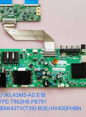小米 L43M5-AD L40M5 主板 TPD.T962H8.PB791 MI43TV(T39)-BOE 线