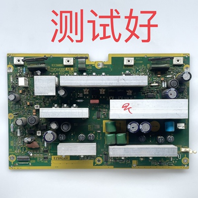 TNPA4393 AH 松下 TH-50PV80C SC板 Y板
