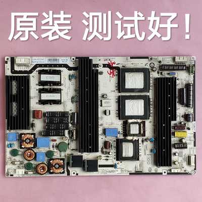 长虹 3D51A9000I  PHT51M09 电源板 LJ44-00224A PSPF461501A