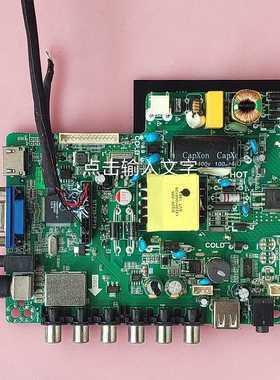 ST239-FP10 TCL LE32D99 L32C11 主板 多种屏