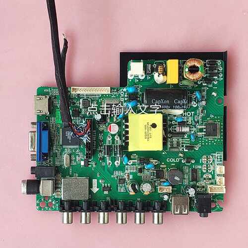 ST239-FP10 TCL LE32D99 L32C11 主板 多种屏