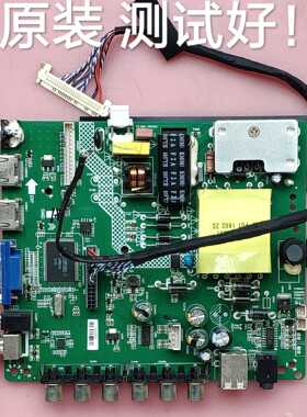 松夏 LE-4082 主板  ZP.VST.59S.P813   屏 T390XVN01.1 屏线
