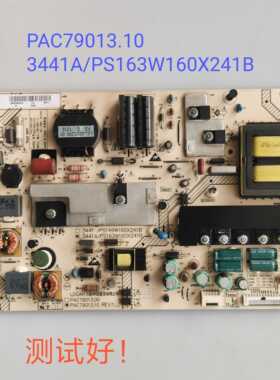 海尔 LE55A700K LE55H5R3D LE55H50E09 电源板 PAC79013.10