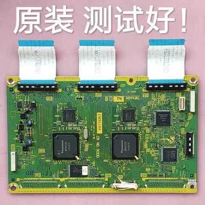 长虹  PT50900FHD  逻辑板 TNPA4439 AG 屏 MD-50F11CJA