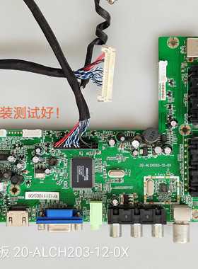 清华同方 LE-32TL2600X 主板 20-ALCH203-12-0X T315FB2-BY03 线