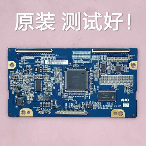 T370XW02 V5 CB 06A69-1A  逻辑板   屏
 PV370TVM