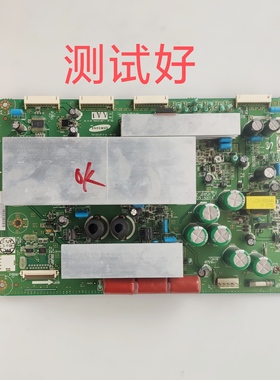 LJ41-05134A LJ92-01494A 长虹 PT42600NHD PT42700NHD Y板