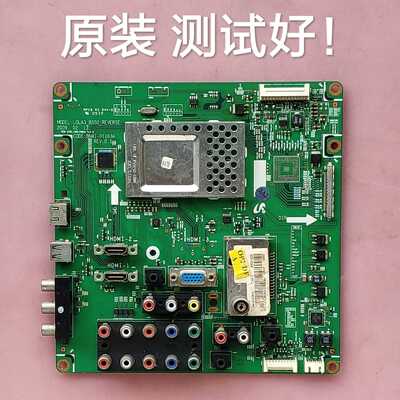 三星 LA46B530P7R 主板 BN41-01163A BN94-02930N  屏 T460HW03