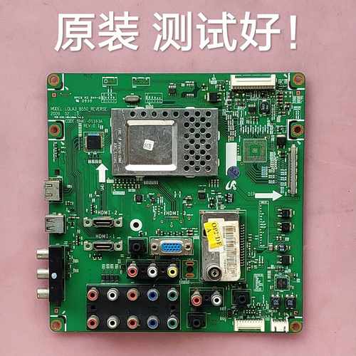 三星 LA46B530P7R 主板 BN41-01163A BN94-02930N  屏 T460HW03