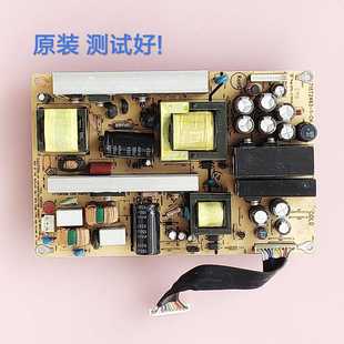 AOC/冠捷 L327A31长虹/LT2657电源板 715T2463-2-CH-SAN