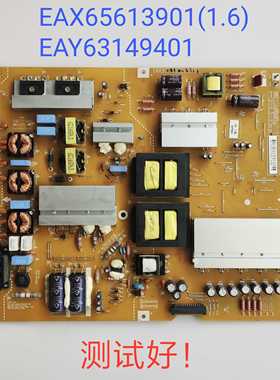 LG 55UB8300-CG 电源板 EAX65613901(1.6) EAY63149401