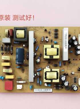 长虹 3D50B4500i 电源板 HSM40D-4MC 110 XR7.820.202V1.3