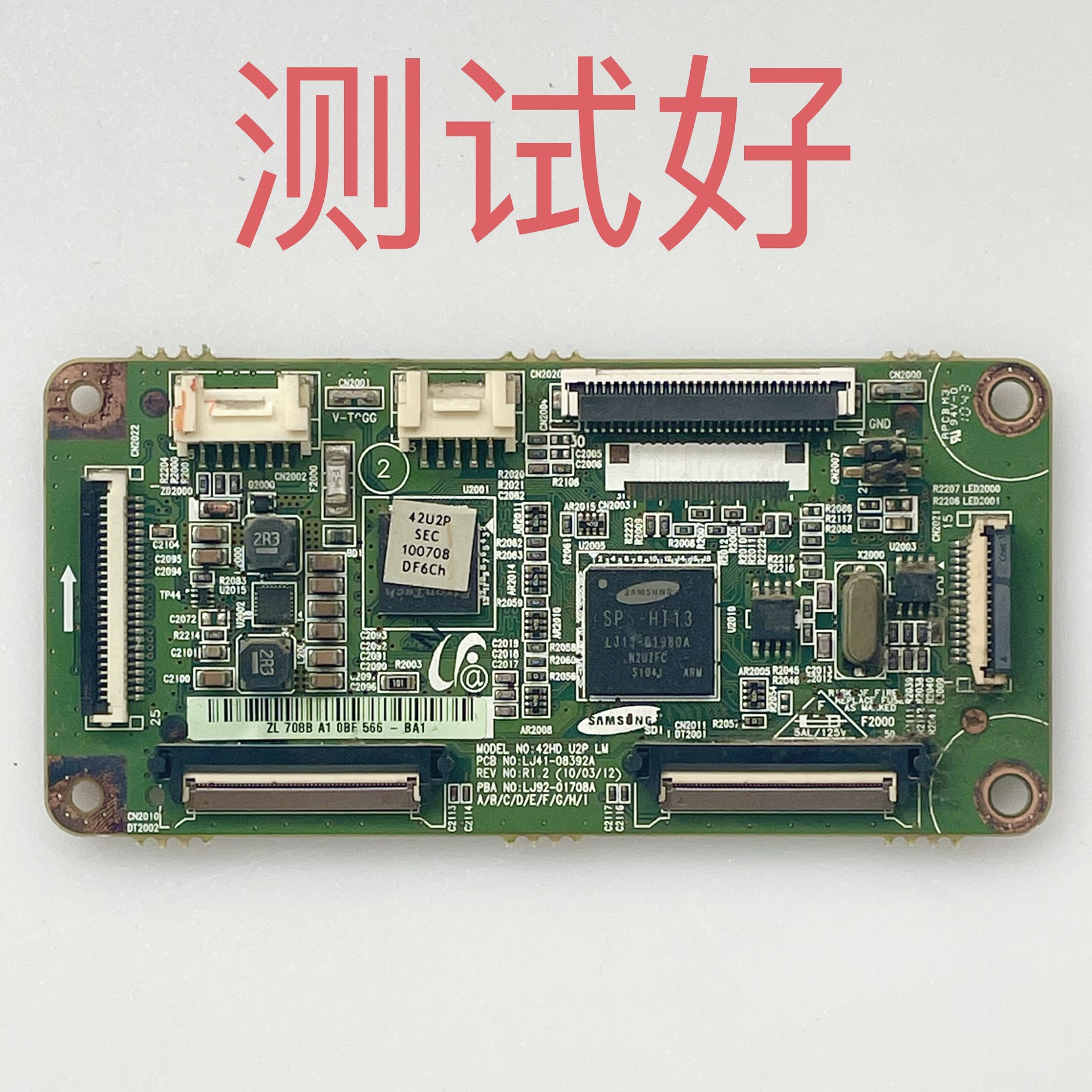 42HD U2P LM LJ41-08392A LJ92-01708A 长虹 PT42638NHDX 逻辑板