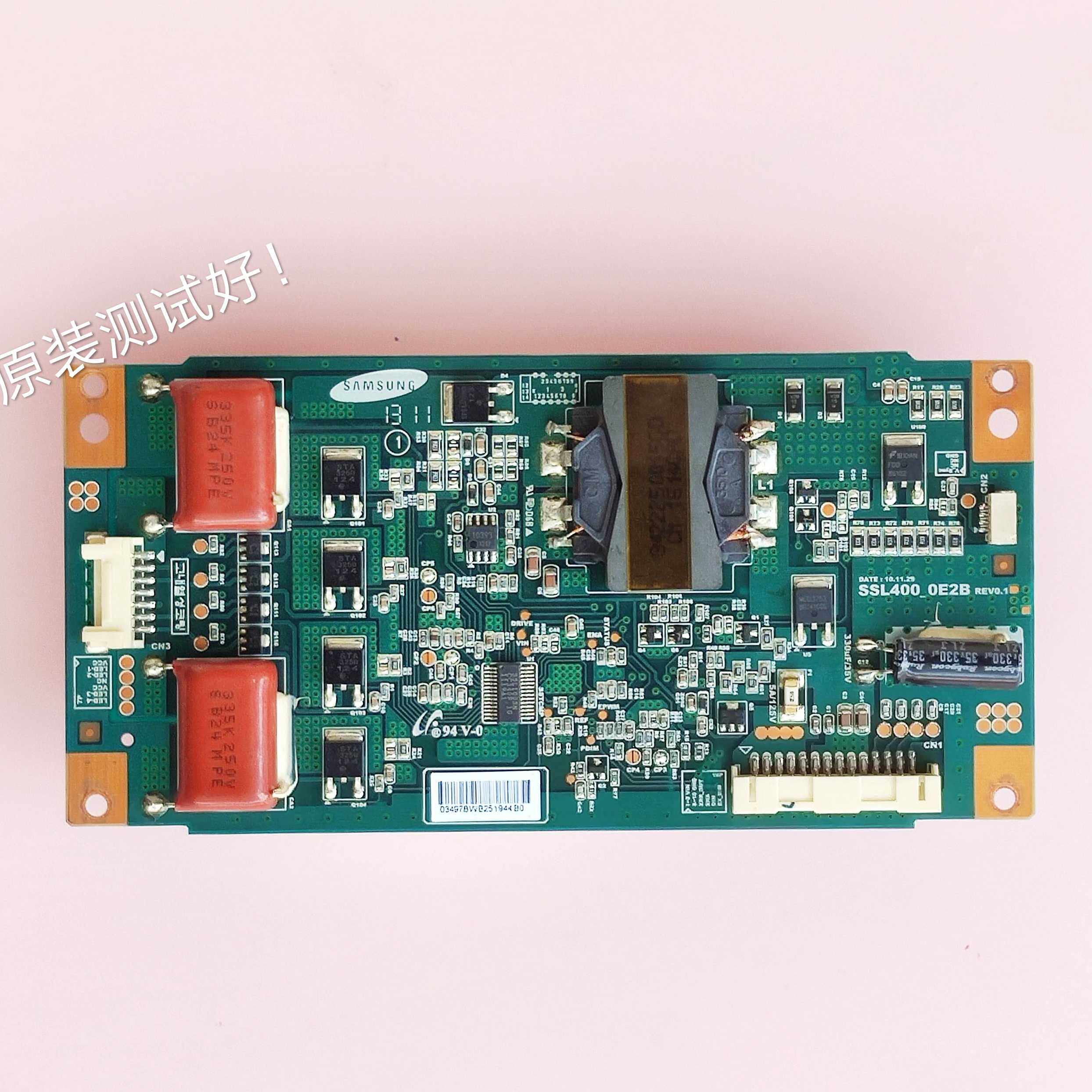 长虹 LED40760X TCL L40E5200 L40F3200B 恒流板 SSL400_0E2B - 实物图