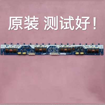 海信 TLM46V86PK 高压板 SSI460-16A01 REV:0.4 屏 LTA460HA07