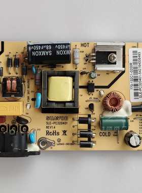 AOC AG320FC8 H32186 电源板 315LM00025 电源板 SLE-PC320401