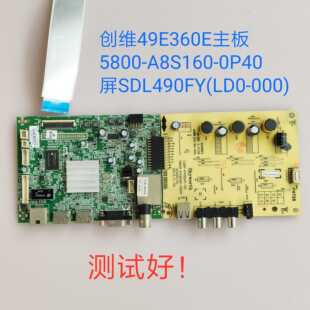 创维 49E360E 主板 5800-A8S160-0P40 屏SDL490FY 恒流板 P49DWM