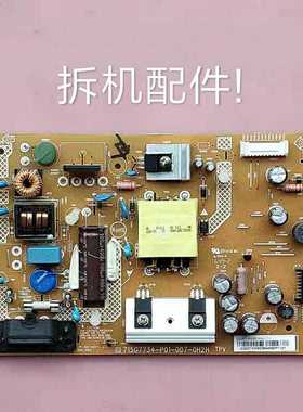 利浦 43PFF3601/T3 43PFF3752 电源板 715G7734-P01-007-0H2H