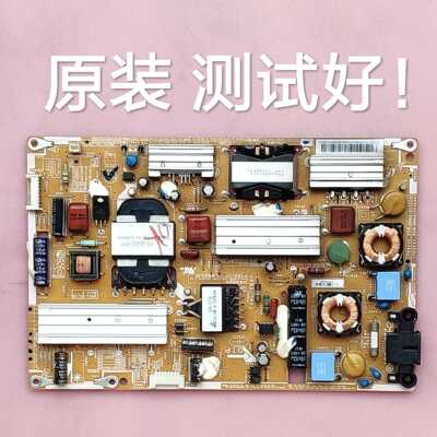 三星 UA46D5000PR 电源板  BN44-00422A