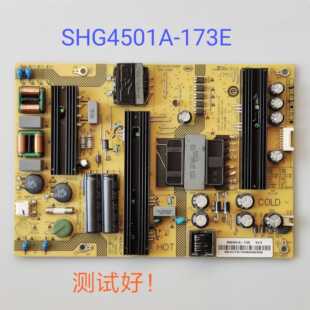 夏普 LCD-45SF470A 45TX4100A 电源板 SHG4501A-173E