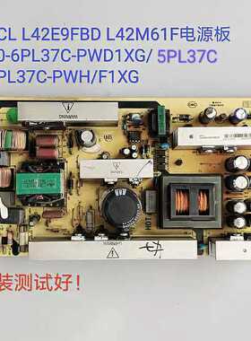 TCL 电源板 40-2PL37C/5PL37C/6PL37C-PW
