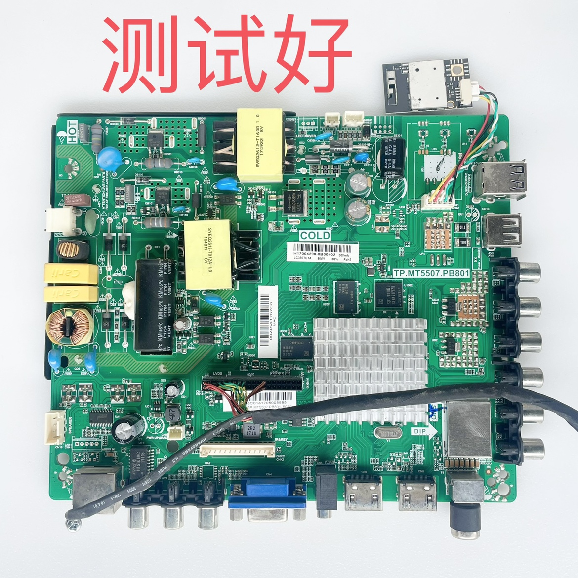 TP.MT5507.PB801 先锋 LED-39B700S 主板 LC390TU1A 屏线